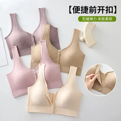 Seamless Bra