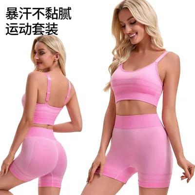 Sport Bra Set