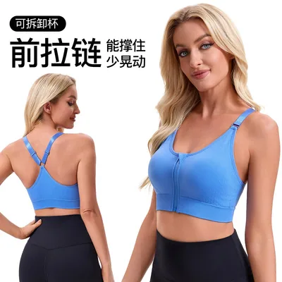 Sport Sports Bra