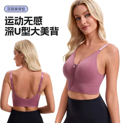 Sport Sports Bra