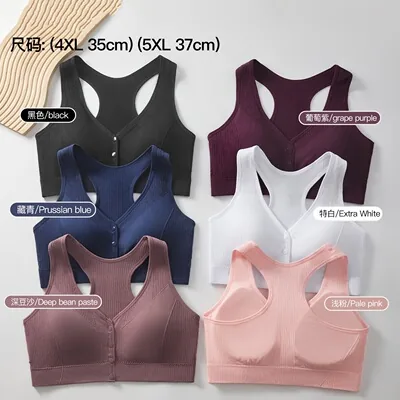Sport Sports Bra