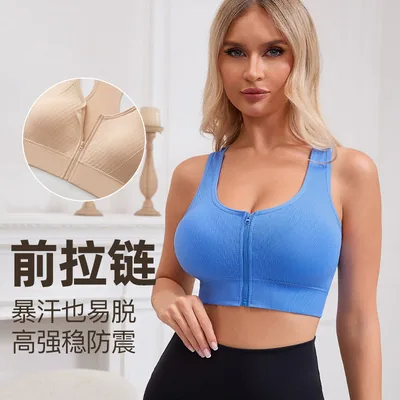 Sport Sports Bra