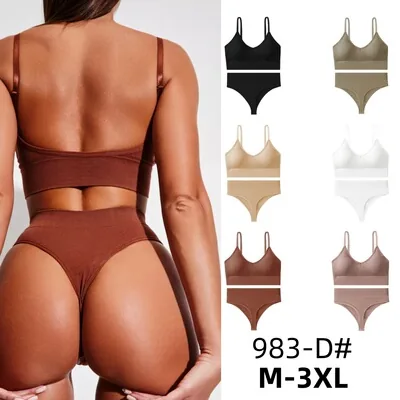 Sport Bra Set
