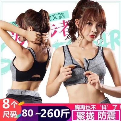 Sport Sports Bra