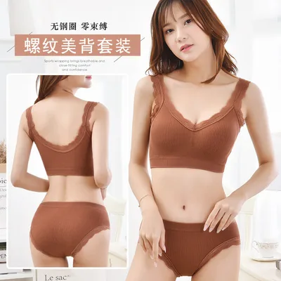 Sport Bralette