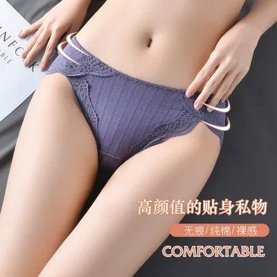 Seamless Piece