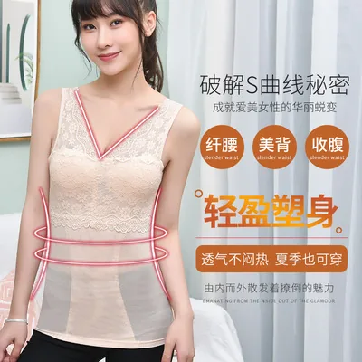 Tummy-Control Shaping Top