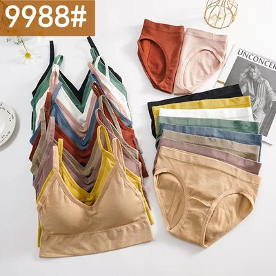 Sport Bra Set