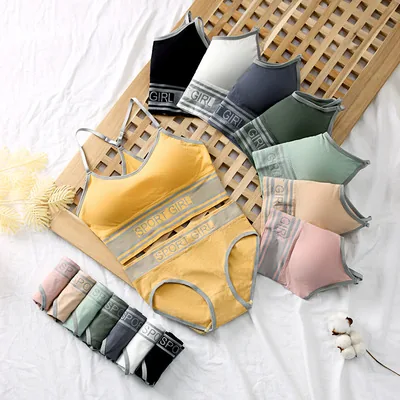 Sport Bra Set