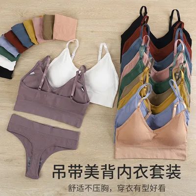 Sport Bra Set