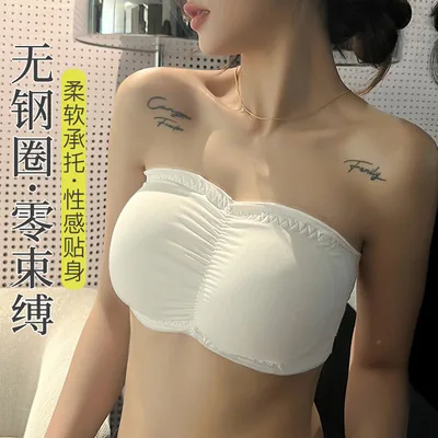Seamless Bralette