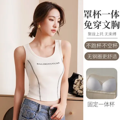 Sport Camisole