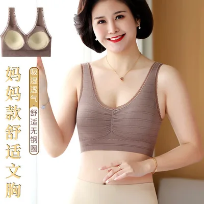 Sport Bra