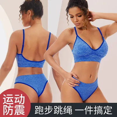 Sport Bra Set