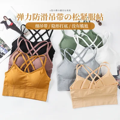 Sport Bralette