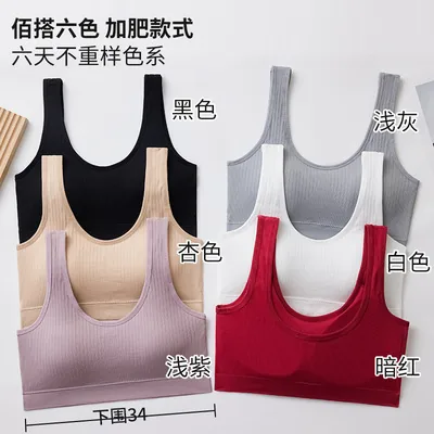 Yoga Bra