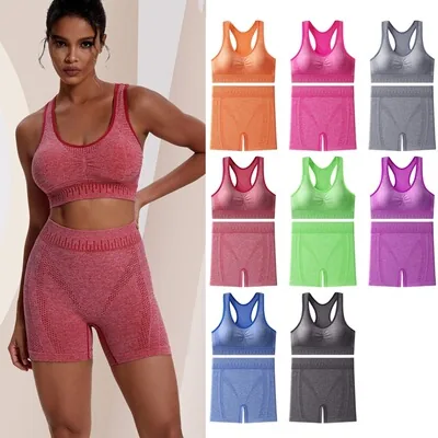 Sport Bra Set