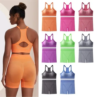 Sport Bra Set