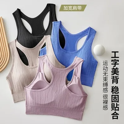 Sport Bralette