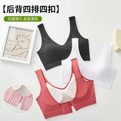 Plus-Size Bra