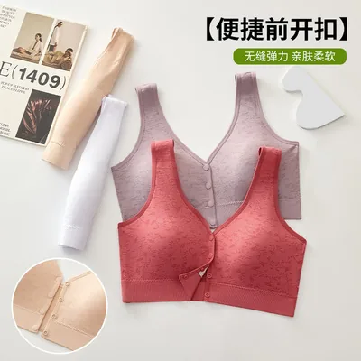 Camisole Bra