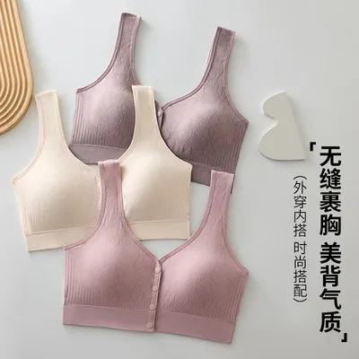 Plus-Size Bra