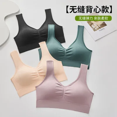 Seamless Bra