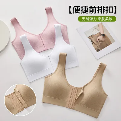 Plus-Size Bra